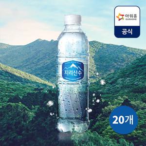 아워홈 지리산수 블루 생수 500ml x 20병