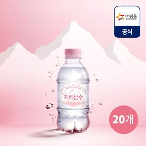 아워홈 지리산수 핑크 미니 생수 330ml x 20병