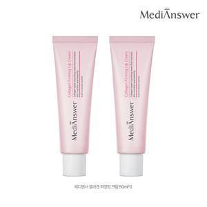 [한정수량특가]  메디앤서 콜라겐 탄력크림 50ml * 2개