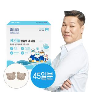 연세 키즈텐 칼슘업 츄어블 어린이 청소년 칼마디 칼슘 마그네슘 비타민D 75정 x 2개입 1박스