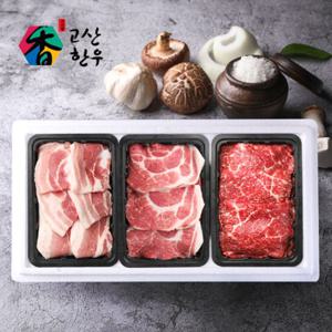 [고산농협] 한돈/한우세트4호(1.2kg)/삼겹살400g+목살400g+한우불고기400g