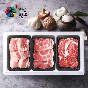 [고산농협] 한돈/한우세트6호(1.2kg)/삼겹살400g+목살400g+한우등심400g