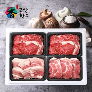 [고산농협] 한우/한돈혼합세트4호(1.6kg)/한우등심400gx2팩+삼겹살400g+목살400g