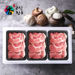 [고산농협] 고산한돈 구이 목살세트1호(1.2kg)/목살400gx3팩