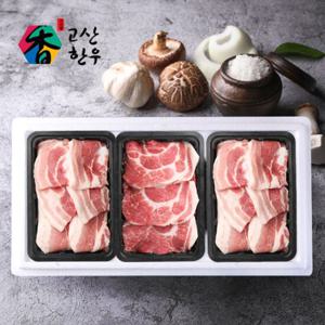 [고산농협] 고산한돈 구이세트1호(1.2kg)/삼겹살400gx2팩+목살400g