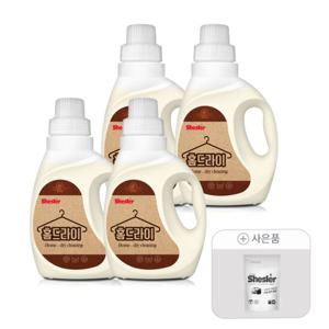 쉬슬러 홈드라이 세탁세제 650ml 4개 (+쉬슬러 캡슐세제 5개입)