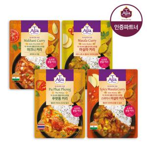 티아시아 커리(분말 카레) 100g 4종 2+2팩 골라담기