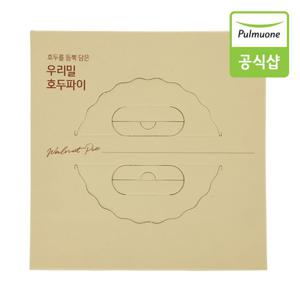 [올가] 우리밀 호두파이 선물세트 (500g)