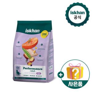 이즈칸 캣 퍼포먼스 어덜트 2.5kg + 샘플사료 3개