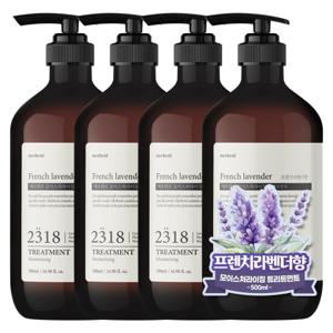 메르헨트 모이스처라이징 퍼퓸 트리트먼트 총 500ml x 4개 대용량 린스 컨디셔너 헤어팩 단백질