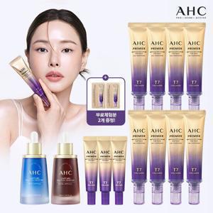 AHC 2025 최신상 프리미어 라인타이트닝 아이크림 핵심패키지(캡처앰플 2종/ 리바이탈&모이스트)