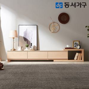 동서가구 루멘 1600 익스텐션 거실장/TV장 DF636019