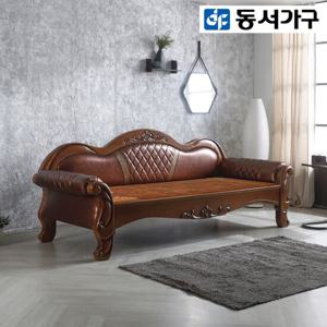 동서가구 베크 소나무 원목 황토볼 흙소파 DF919109