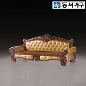 동서가구 누림 황토 싱글 카우치(황토볼보료) 흙소파 DF919148