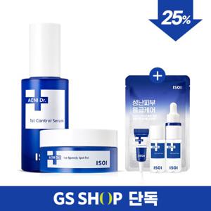 GS단독[아이소이]응급진정세럼 40ml+패드25매 기획