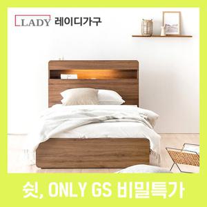 [BEST/비밀특가]레이디가구 모노 LED 수납 침대 SS+포켓 매트