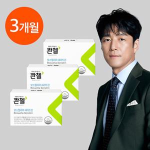 임박특가)콴첼 관절연골 보스웰리아 세라트린 3박스/소비기한 11.8