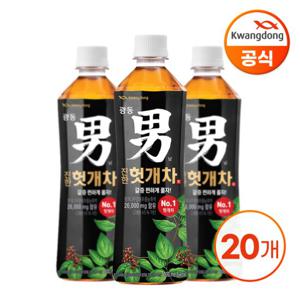 광동 헛개차 500ml x 20병