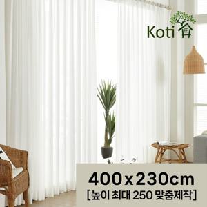 꼬띠 비침없는 프라이빗 쉬폰 커튼2장 400*230cm (200*230 두장) 국내생산 무료맞춤높이조절 사은품스트랩증정
