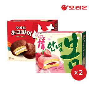 [시즌한정] 오리온 초코파이 딸기12p 2개 + 초코파이12p 2개