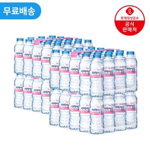 [직영] 롯데칠성 아이시스 8.0 300ml x 80펫