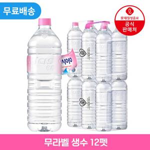 [직영] 롯데칠성 아이시스 8.0 ECO 1.5L x 12펫