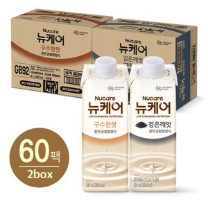 [대상웰라이프] 뉴케어 구수한맛(30팩)+고소한 검은깨맛(30팩)