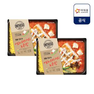 아워홈 온더고 정통 인도식 마살라 레드커리&치킨 300gX2개