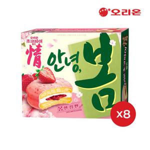 [오리온] 초코파이 딸기12P(408g) x 8개