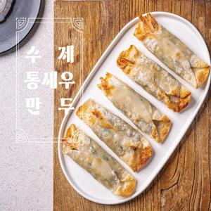 전주한옥만두 수제 통새우만두 55g×10알, 550g, 총1봉