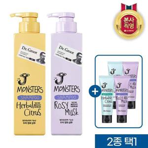 [청사특가][탈모샴푸]닥터그루트 J MON 샴푸 (머스크/시트러스) 400ml*2개+바디워시*2개+샴푸75ml*2개 기획 2종 택1