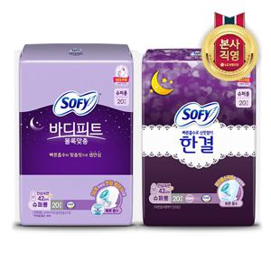 쏘피 (한결/볼록맞춤) 슈퍼롱 20P*5팩(총100입) 택1