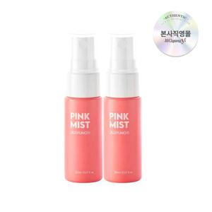 [질경이] 뿌리는 퍼퓸 여성청결제 핑크자몽 미스트 20ml x2개