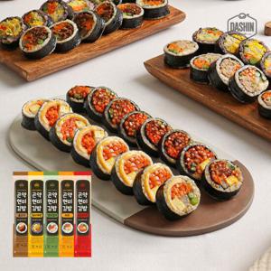 [다신샵] 저당 곤약 현미김밥 5종 10팩 / 탄수화물 저감냉동김밥