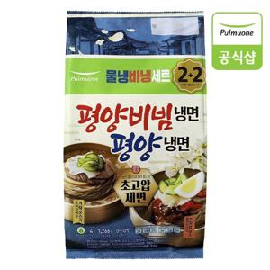 [풀무원]평양물냉면(2인분)+비빔냉면(2인분) (1266g)