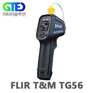 FLIR TG56 디지털 적외선 온도계/테스터/온도 측정기, 코라스 검교정/KOLAS국가공인 성적서 추가/한국총판