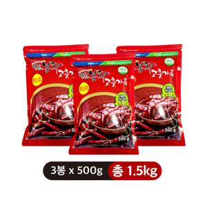 [2024년산 특등급 햇고추] 농협 봉화 고춧가루 1.5kg 세트 (500g x 3팩)