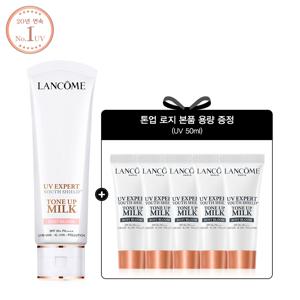 [랑콤][1H] NEW UV 엑스퍼트 톤업 밀크 50ml 2종 (1+1 용량)