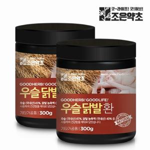 [조은약초] 우슬닭발환 300g x 2통구성(총 600g)