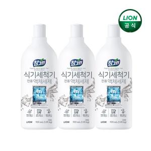 참그린 식기세척기 전용세제 920ml x 3개 특가전