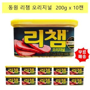 [동원F&B]동원 리챔 200g x10캔