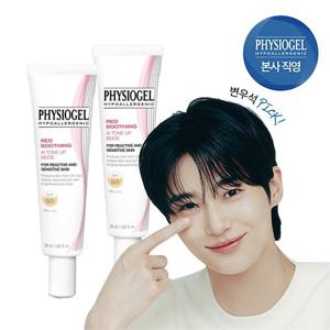 피지오겔 레드수딩 AI 톤업 선크림 베이지 30ml 혼합자차 SPF 50+ PA++++x 2개