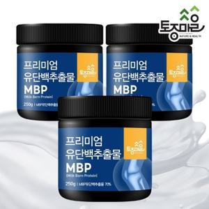 [토종마을]프리미엄 유단백추출물 MBP 250g X 3통(750g)_락토페린