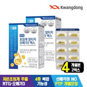 [광동] 초임계 알티지 오메가3 맥스 4개월분 (박스당 1,050mg x 60캡슐)