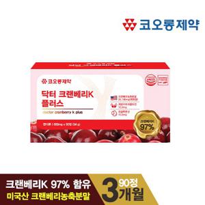 코오롱제약 닥터 크랜베리K 플러스 3개월분 (600mg x 90정)