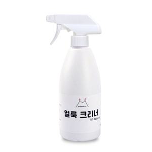 에이치투 국산 마마로 뿌리는 얼룩 제거제 500ml 분무기 1개