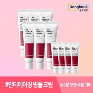 센텔리안24 더 마데카 크림6 45ml 6개+15ml 4개 병풀크림 시카 주름개선 수분 보습 안티에이징 기미