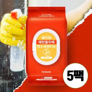 [50매x5팩] 올인원 에탄올두배 청소세정티슈