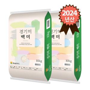 경기미 상등급 백미 20kg