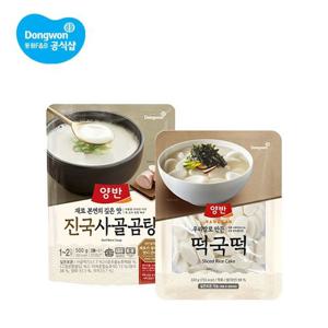 동원 양반 진국 사골곰탕 500g 10봉+떡국떡 320g 2개